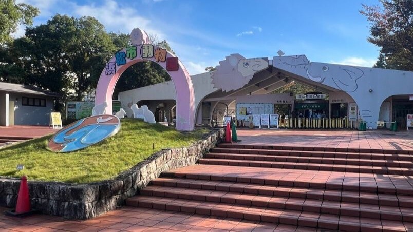 浜松市動物園