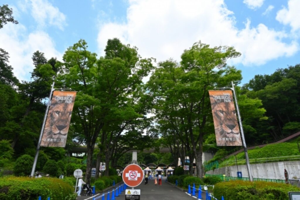 多摩動物公園