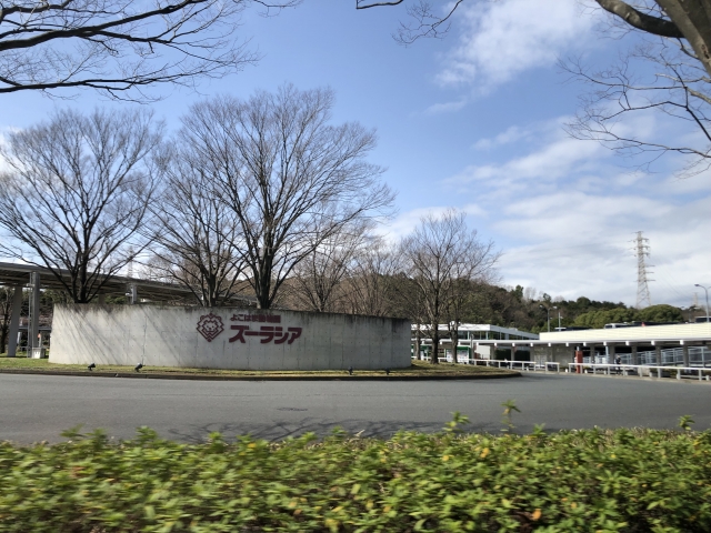 横浜ズーラシア